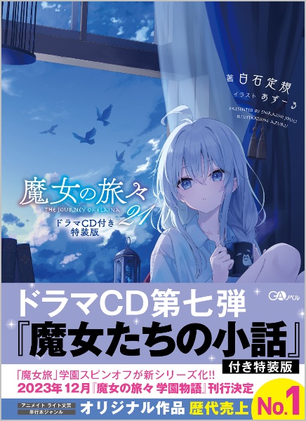 商品一覧｜レンタル・販売 商品在庫検索｜TSUTAYA 店舗情報