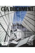 ＧＡ　ＤＯＣＵＭＥＮＴ