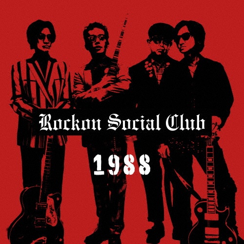 1988/Rockon Social Club - 販売CD｜TSUTAYA レンタル・販売 商品在庫検索
