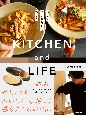 KITCHEN　and　LIFE　新しい2人暮らしの作り方