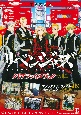 TVアニメ　東京リベンジャーズ　クリアファイルブック(2)