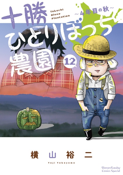 商品一覧｜レンタル・販売 商品在庫検索｜TSUTAYA 店舗情報