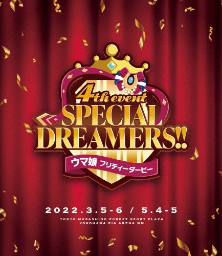 ウマ娘　プリティーダービー　4th　EVENT　SPECIAL　DREAMERS！！　Blu－ray　