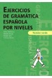 レベル別スペイン語文法ドリル　グリーン版　文法をきちんとおさえたい人のために