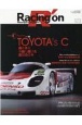 Racing　on　Motorsport　magazine(523)