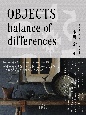 OBJECTS　balance　of　differences