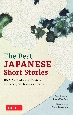 The　Best　Japanese　Short　Stories