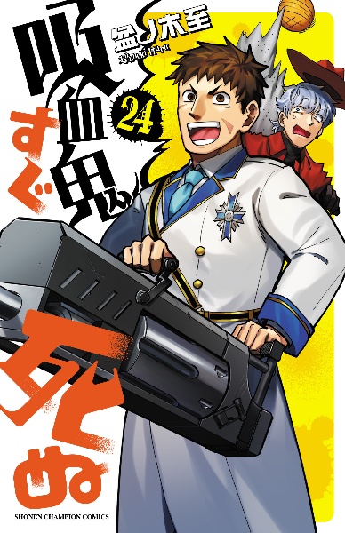 商品一覧｜レンタル・販売 商品在庫検索｜TSUTAYA 店舗情報
