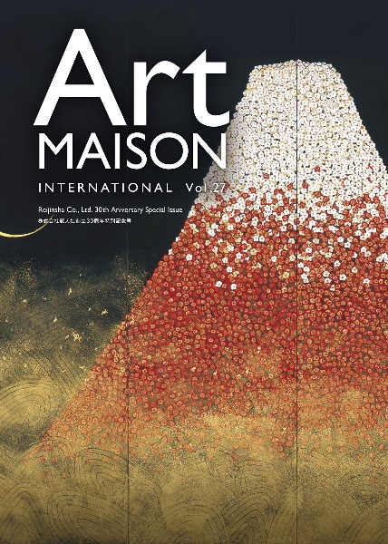 Ａｒｔ　ＭＡＩＳＯＮ　ＩＮＴＥＲＮＡＴＩＯＮＡＬ