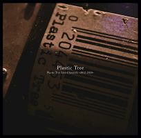 トロイメライ/Plastic Tree - レンタルCD｜TSUTAYA レンタル
