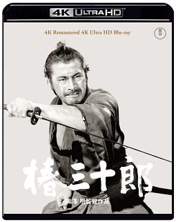 『椿三十郎』4K　リマスター　4K　Ultra　HD　Blu－ray