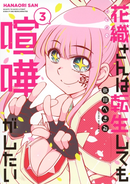 商品一覧｜レンタル・販売 商品在庫検索｜TSUTAYA 店舗情報