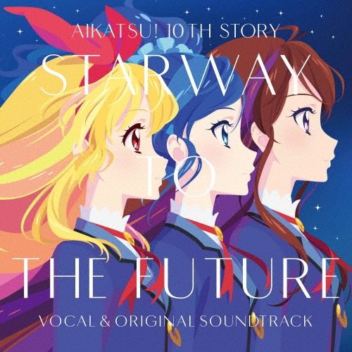 アイカツ！ポスター3枚セット 楽天ブックス: 【外付けポスターカレンダー特典付】 アイカツ