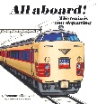 All　aboard！　The　train　is　now　departing　しゅっぱつ　しんこう！・英語版