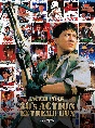 ジャッキー・チェン　80’sアクション　エクストリームBOX（13枚組）　［Blu－ray］