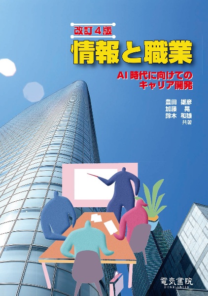 ぱくちゃんのトイレでうんち/加藤晃 - 販売書籍｜TSUTAYA