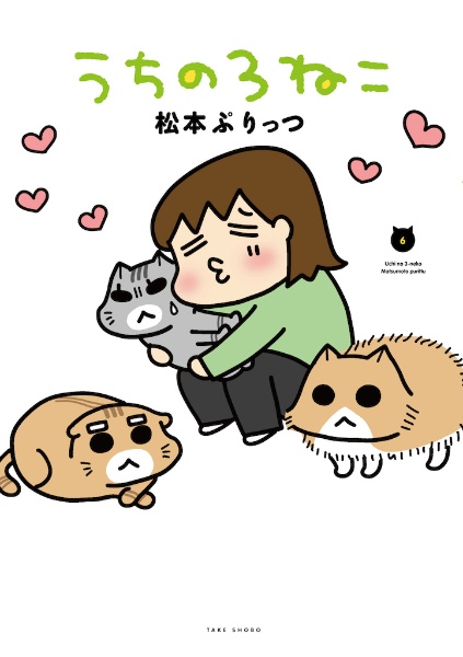 うちの３ねこ