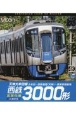 BD＞西鉄3000形　天神大牟田線・高架化後