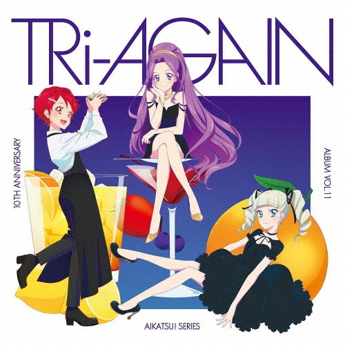 アイカツ!シリーズ 10th Anniversary Album Vol.12 Soleil Rising
