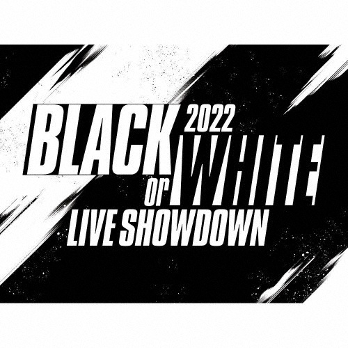 アイドリッシュセブン　Ｃｏｍｐｉｌａｔｉｏｎ　Ａｌｂｕｍ　“ＢＬＡＣＫ　ｏｒ　ＷＨＩＴＥ　２０２２”【数量限定生産】（ＢＤ付）