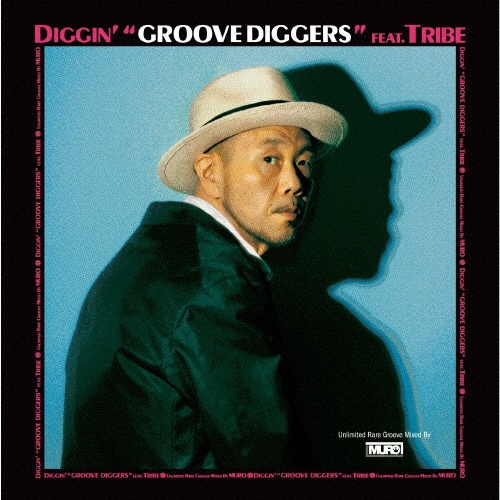DIGGIN’ “GROOVE-DIGGERS” feat.TRIBE:Unlimited Rare Groove Mixed By MURO