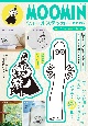 MOOMIN　ウォールステッカー　BOOK　ムーミンと仲間たち　ver．