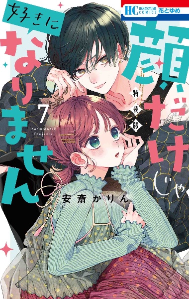 商品一覧｜レンタル・販売 商品在庫検索｜TSUTAYA 店舗情報