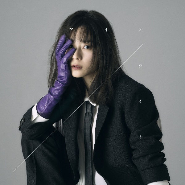アイオライト/水瀬いのり - 販売CD｜TSUTAYA レンタル・販売 商品在庫検索