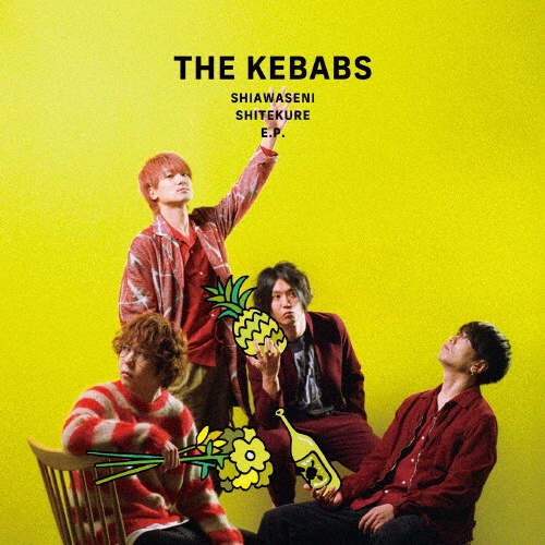 THE KEBABS 新譜 CD Amazon.co.jp: NOW&BEST ~今昔詩歌集~ - カブキロックス