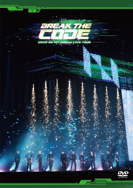 2022　INI　1ST　ARENA　LIVE　TOUR　［BREAK　THE　CODE］　通常盤