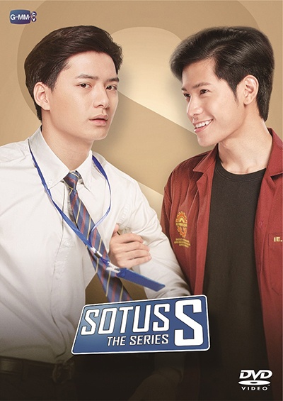 ＳＯＴＵＳ　Ｓ　Ｔｈｅ　Ｓｅｒｉｅｓｖｏｌ．５