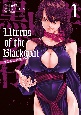 Uterus　of　the　Blackgoat　黒山羊の仔袋(1)
