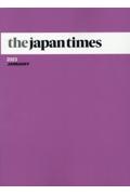 ｔｈｅ　ｊａｐａｎ　ｔｉｍｅｓ　２０２３　ＪＡＮＵＡＲＹ