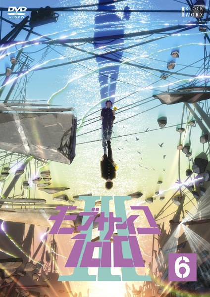 入野自由ベストアルバム「15」/入野自由 - レンタルCD｜TSUTAYA