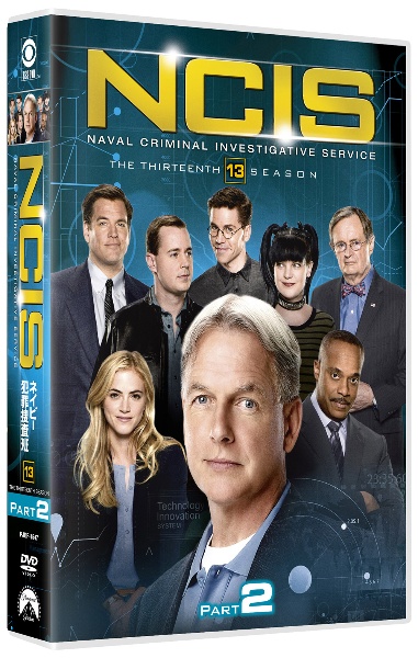 NCIS　ネイビー犯罪捜査班　シーズン13　DVD－BOX　PART2【6枚組】