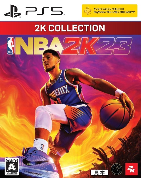 ２Ｋ　コレクション　ＮＢＡ　２Ｋ２３