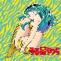 TVアニメ「うる星やつら」オリジナル・サウンドトラック