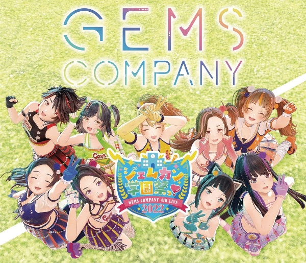 GEMS　COMPANY　4thライブ　“ジェムカン学園祭っ！2022”【Blu－ray　Disc＋CD】