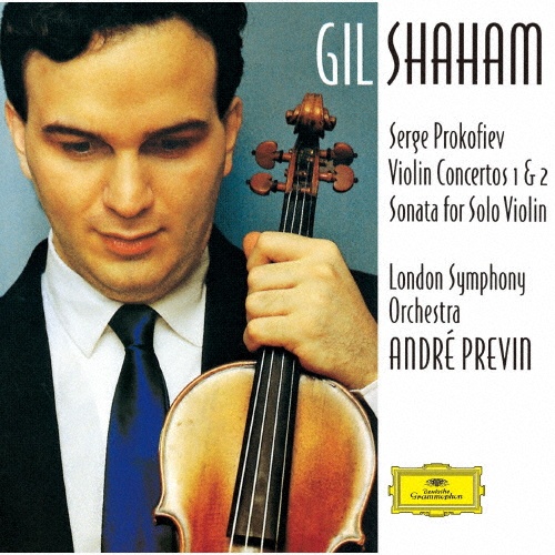 プロコフィエフ：ヴァイオリン協奏曲第１番・第２番　無伴奏ヴァイオリンのためのソナタ