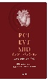 PCI・EVT・SHDインターベンションスペシャルハンドブック