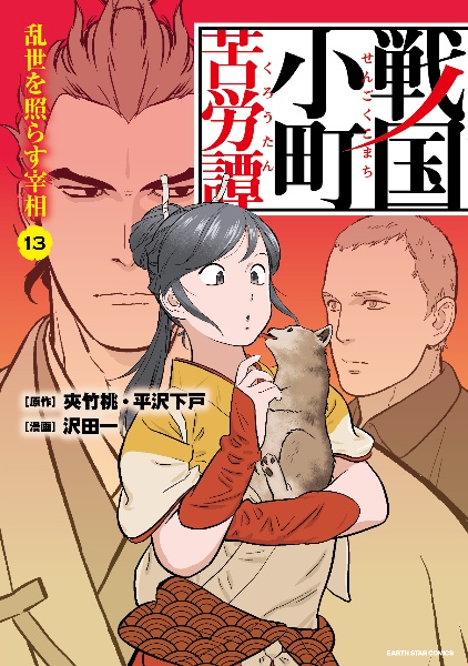 商品一覧｜レンタル・販売 商品在庫検索｜TSUTAYA 店舗情報