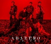 ABARERO（初回盤B）(DVD付)