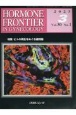 HORMONE　FRONTIER　IN　GYNECOLOGY　特集：ヒトの再生をめぐる諸問題　Vol．30　No．1（202