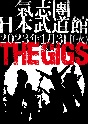 THE　GIGS