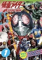 仮面ライダー　4KリマスターBOX　1（4K　ULTRA　HD　Blu－ray　＆　Blu－ray　Disc　8枚組）