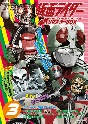 仮面ライダー　4KリマスターBOX　3（4K　ULTRA　HD　Blu－ray　＆　Blu－ray　Disc　8枚組）