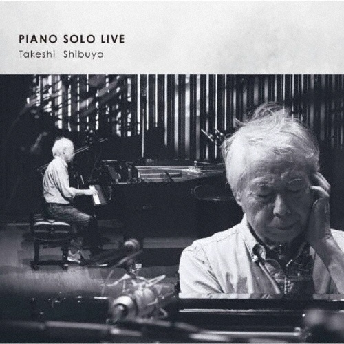 ＰＩＡＮＯ　ＳＯＬＯ　ＬＩＶＥ