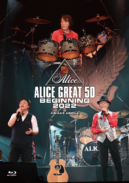 『ALICE　GREAT　50　BEGINNING　2022』LIVE　at　TOKYO　ARIAKE　ARENA（Blu－ray盤）（通常盤）