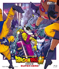 ドラゴンボール超 スーパーヒーロー UHD Blu－ray 通常版 TSUTAYA限定