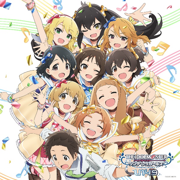 ＴＨＥ　ＩＤＯＬＭ＠ＳＴＥＲ　ＣＩＮＤＥＲＥＬＬＡ　ＧＩＲＬＳ　Ｕ１４９　ＡＮＩＭＡＴＩＯＮ　ＭＡＳＴＥＲ　０１　Ｓｈｉｎｅ　Ｉｎ　Ｔｈｅ　Ｓｋｙ☆